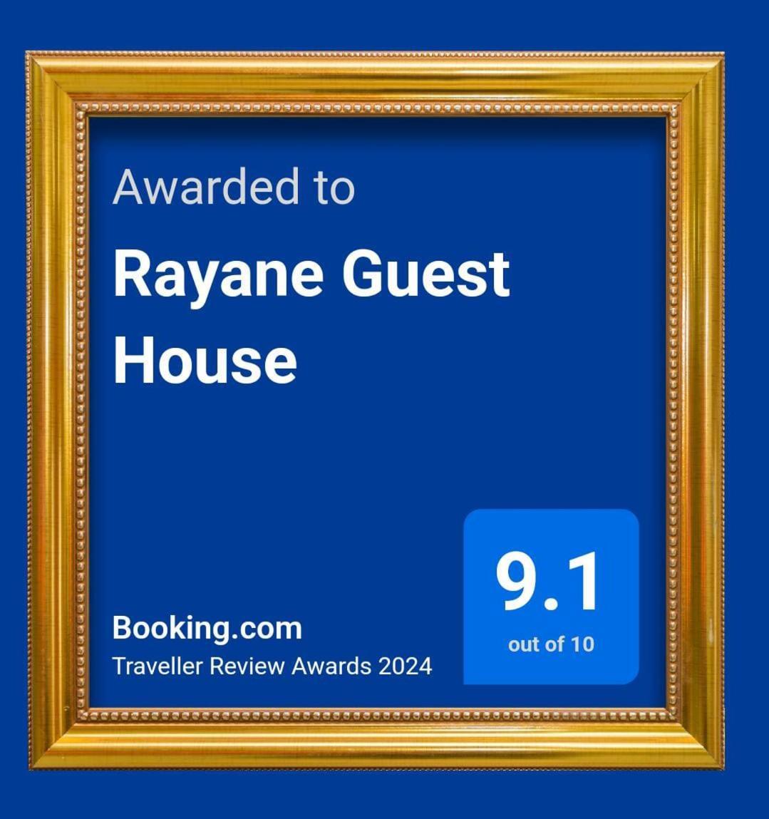 Rayane Guest House Taghazout Buitenkant foto
